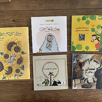 Персидские детские книги!
